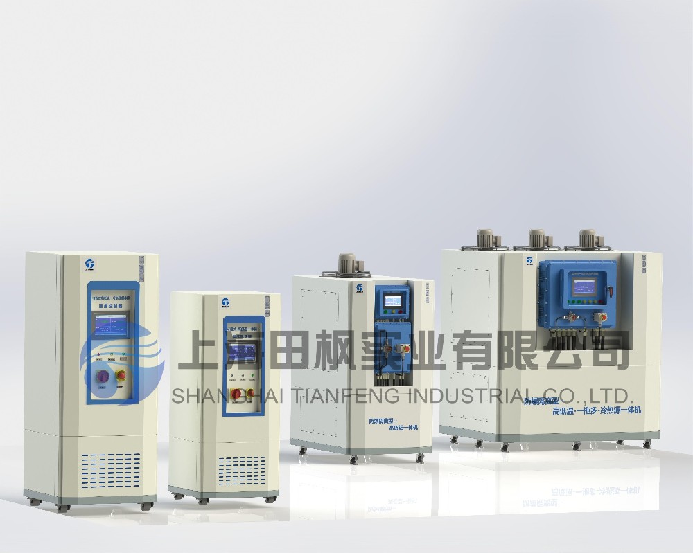 高低溫一體機/設(shè)備/裝置/機器、高低溫循環(huán)一體機