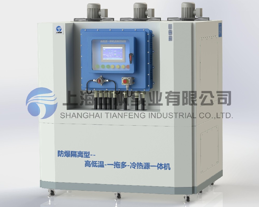 制冷加熱一體機、高低溫恒溫機