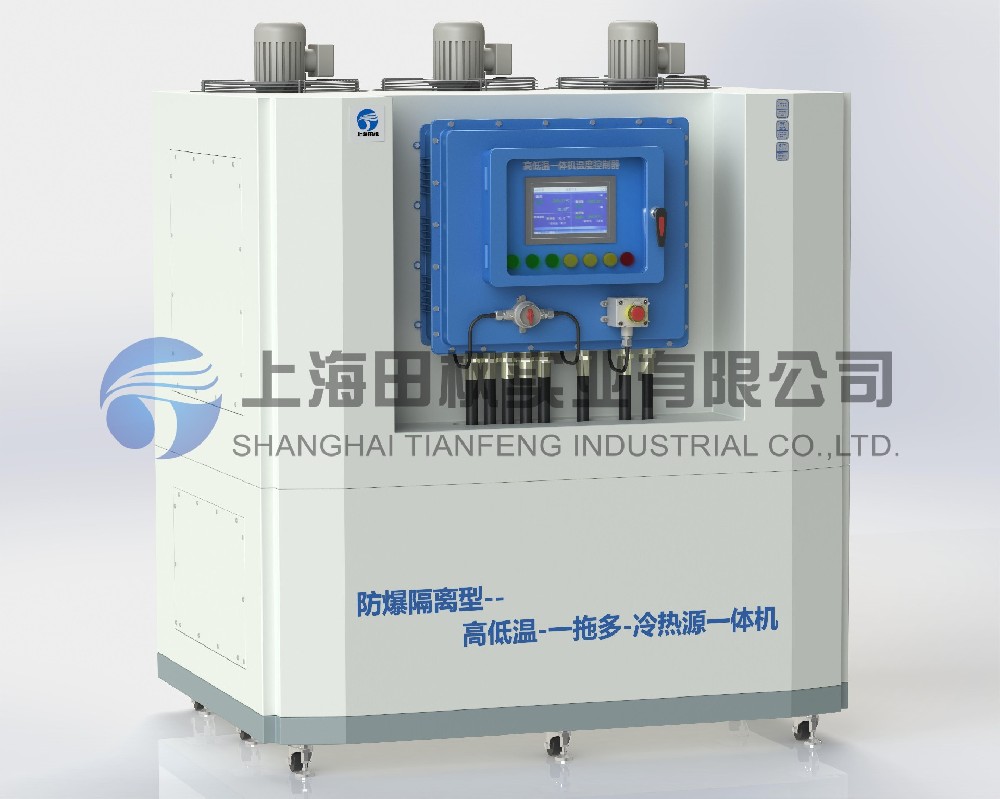 高低溫冷熱一體機/設(shè)備、高低溫冷熱一體機