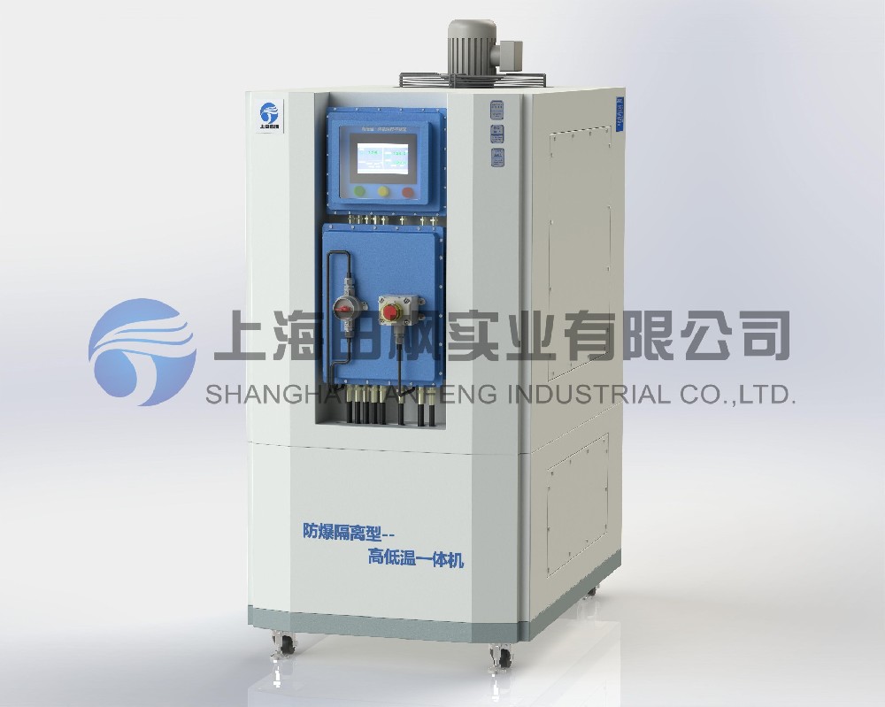 高低溫一體機組、高低溫一體機系統(tǒng)