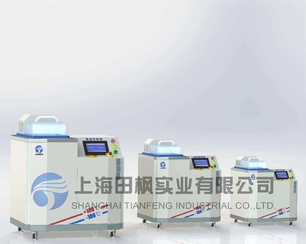 高低溫油、高溫循環(huán)油槽